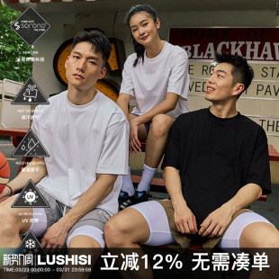 LUSHISI索罗娜刺绣logo基础圆领男女运动透气速干吸湿排汗短袖 t恤