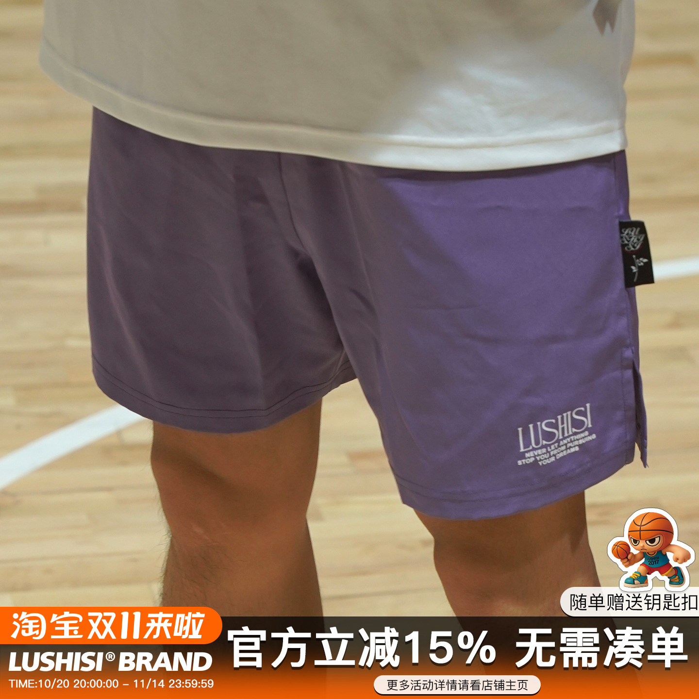 紫色不过膝短裤LUSHISI四分裤