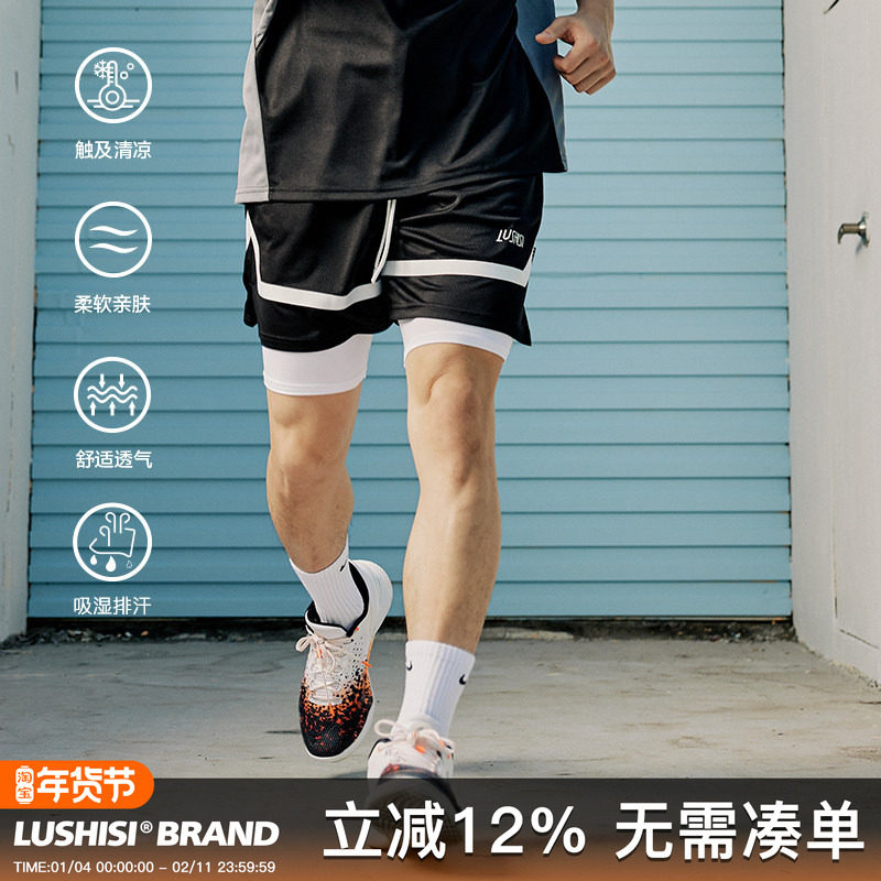 LUSHISI前锋主题美式篮球不过膝四五分短裤速干运动拼接跑步训练