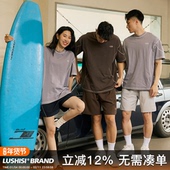 LUSHISI万缕主题哈苏线撞色短袖 竹节纹宽松圆领运动训练tee恤潮