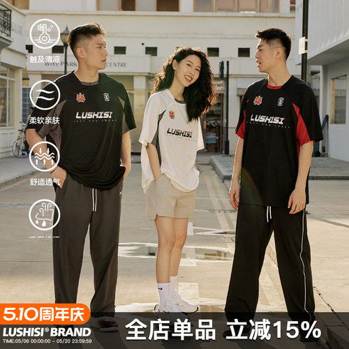 LUSHISI速干运动美式投篮服篮球短袖训练拼接复古街头t恤斗志主题