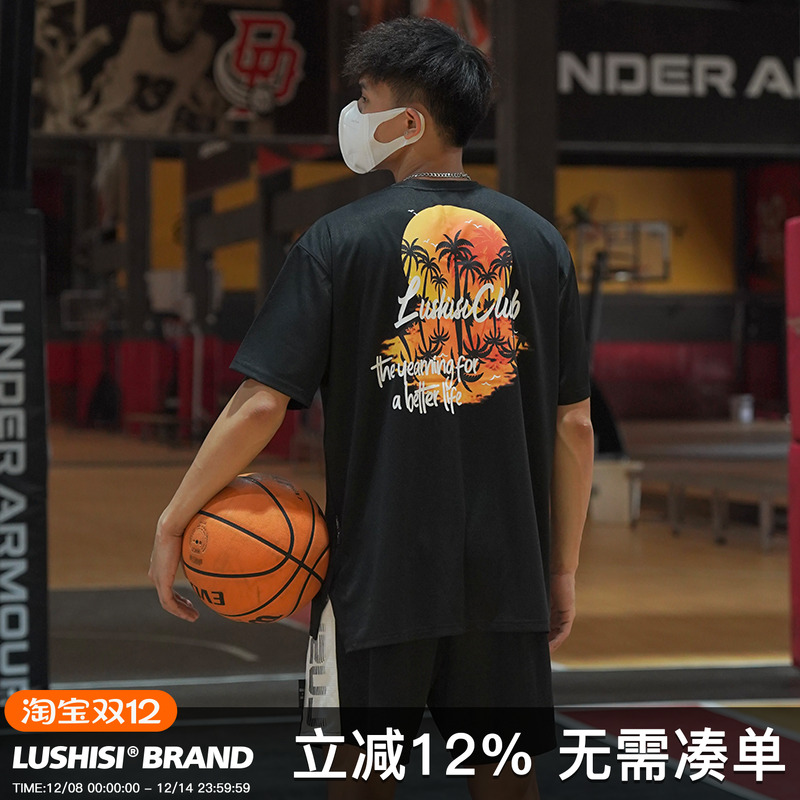 lushisi吸湿排汗速干短袖