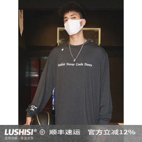 运动速干投篮服训练长袖