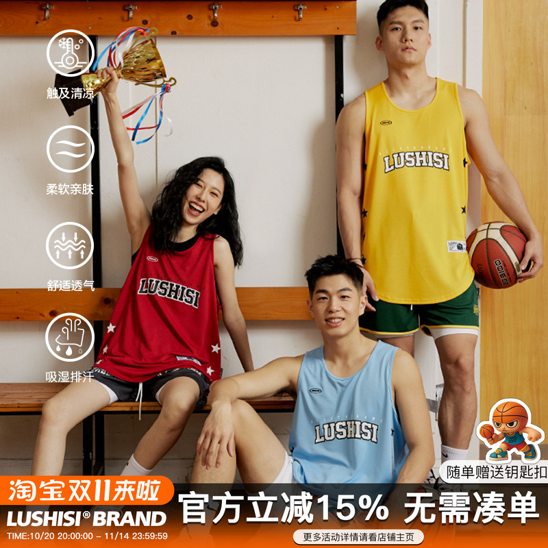 多色可选运动球衣LUSHISI美式