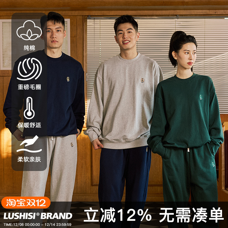 秋冬LUSHISI美式圆领卫衣