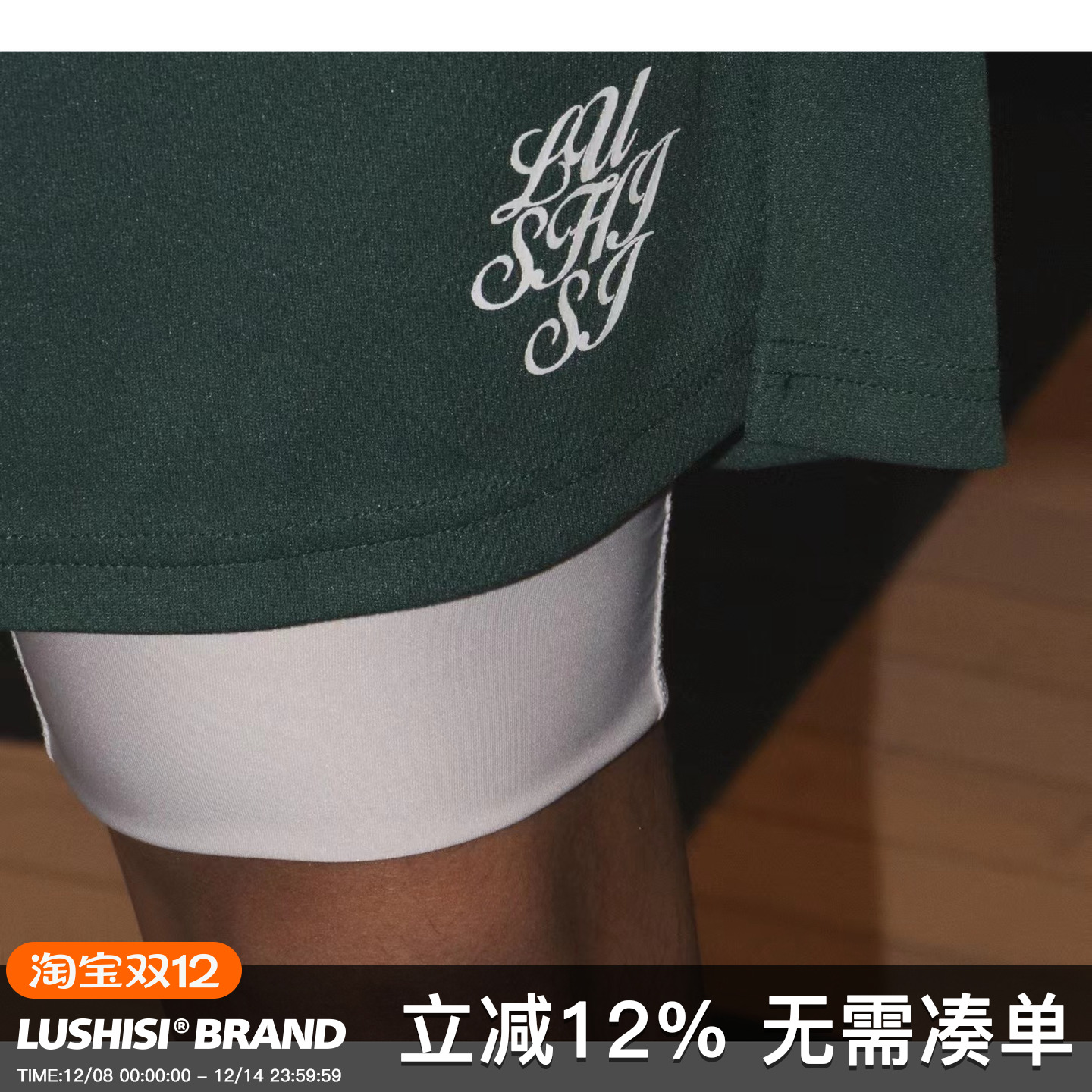 LUSHISI高弹打底裤紧身五分裤