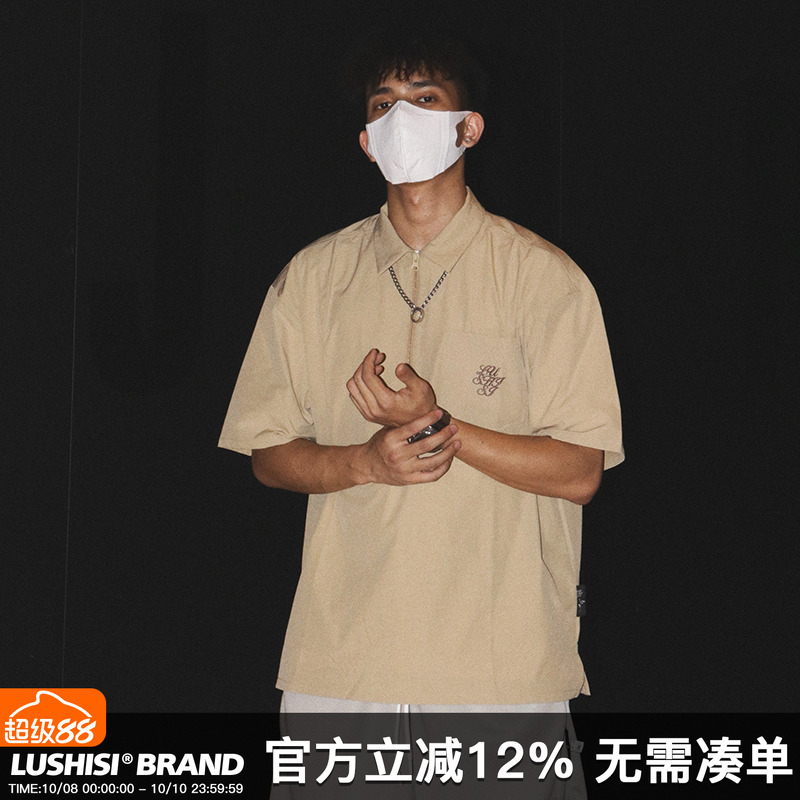 LUSHISI男子翻领T恤运动速干面料柔软舒适夏季新款polo衫[热爱]