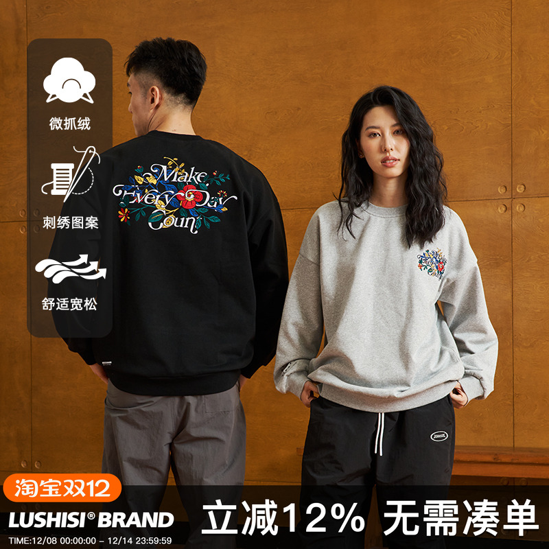 刺绣宽松花朝花暮卫衣