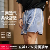 LUSHISI陷阵主题篮球运动四五分训练健身美式 男 休闲潮流拼接短裤