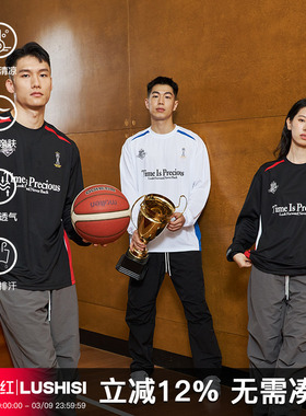 LUSHISI「速干吸湿」时间可贵主题拼色字母印花长袖运动风凉感t恤