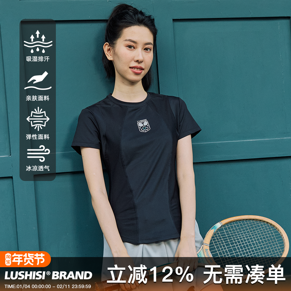 LUSHISI羽弦主题短袖吸湿排汗运动训练耐磨修身线条羽毛球t恤女,运动服/休闲服装,运动T恤,淘宝优惠券,粉丝福利购,淘宝优惠卷