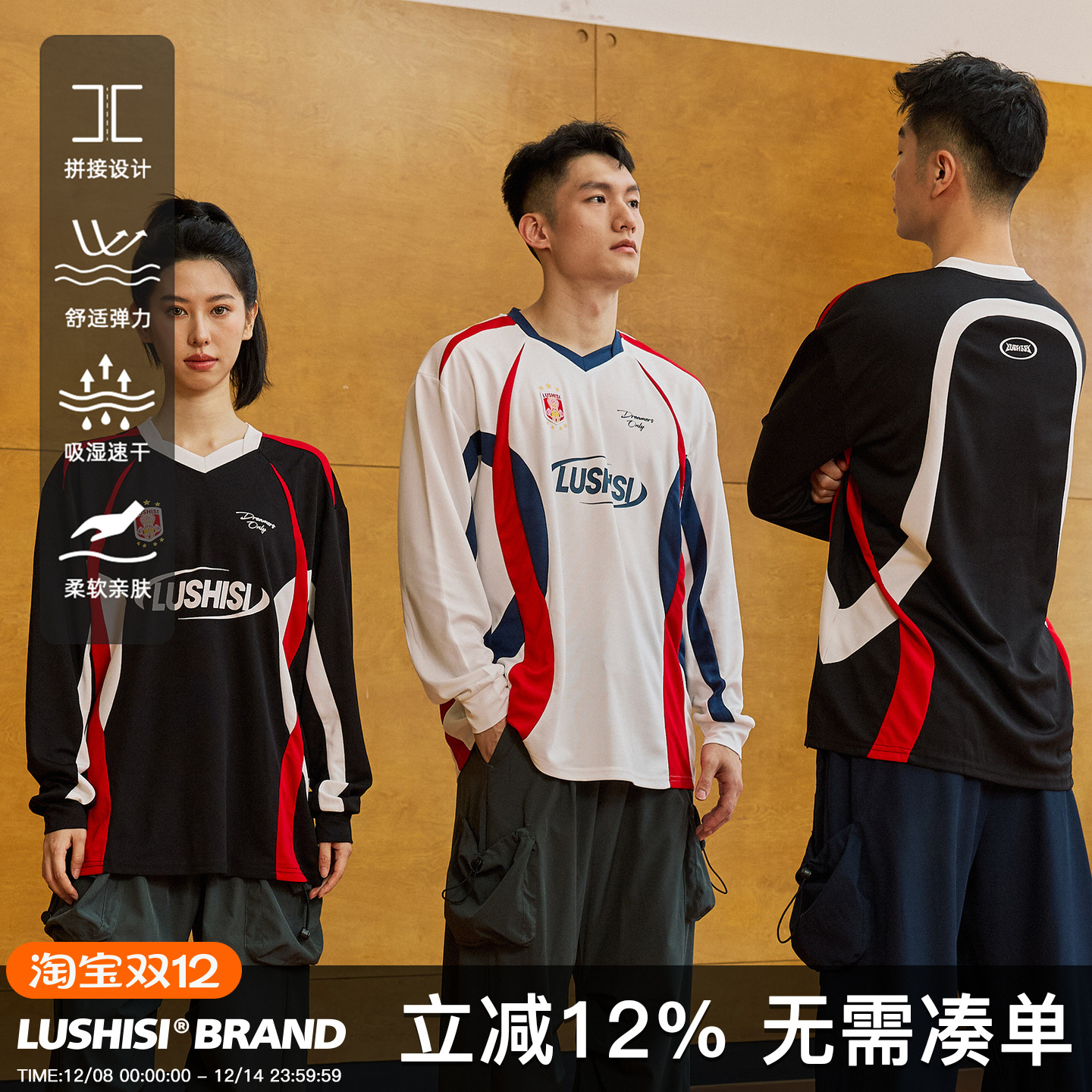 LUSHISI复古印花运动T恤长袖