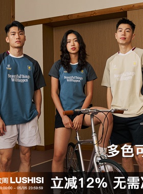录士LUSHISI美好来临主题运动训练休闲圆领吸湿速干抗菌短袖男女
