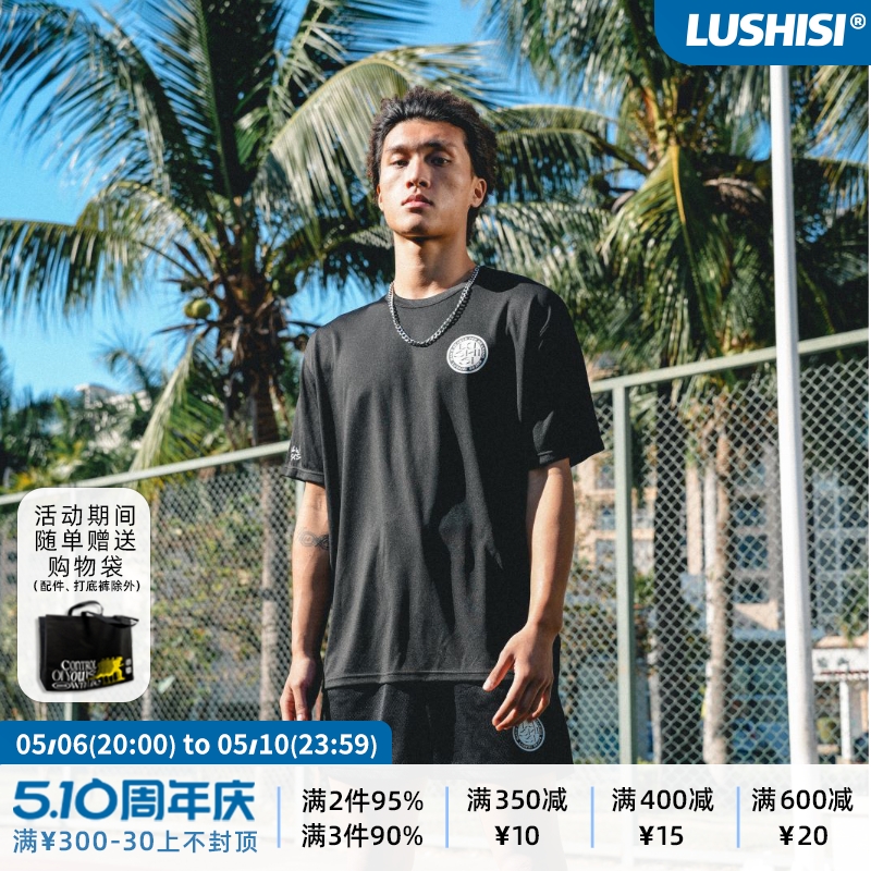 LUSHISI[航海]篮球速干短袖夏季投篮服训练美式宽松透气跑步冰丝T 男装 T恤 原图主图