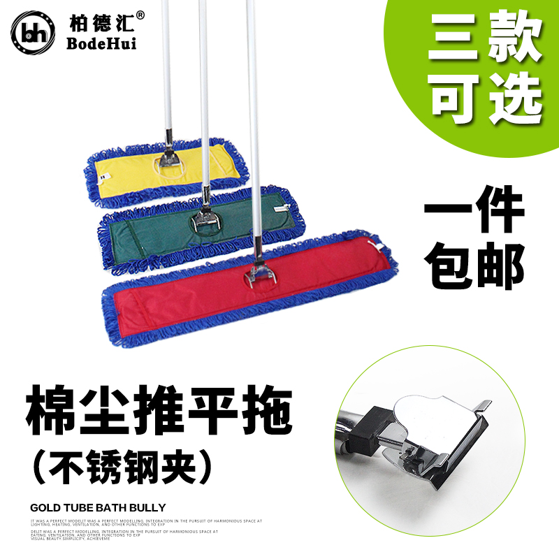 家用省力棉线布套式平板拖把