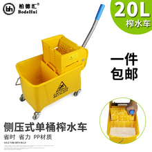 酒店20L小号加厚保洁榨水车挤水车家用单桶拖把桶手压式清洁车