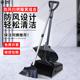 柏德汇家用商用防风垃圾铲肯德基扫把簸箕套装 小扫帚组合酒店专用