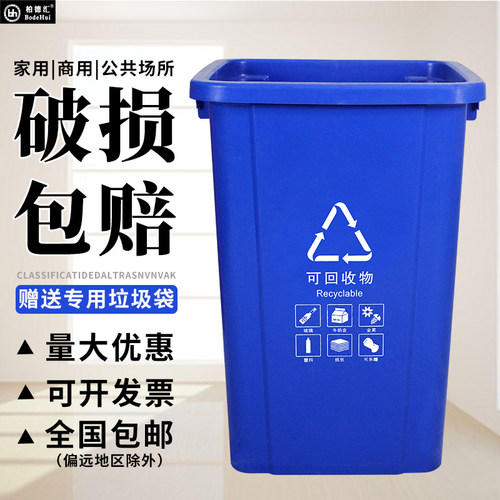 柏德汇长方形室外无盖环卫垃圾桶