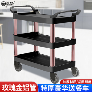 多功能实心扶手小手推车酒店餐厅送餐车上菜车饭店收碗收餐车大号
