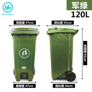 大号环卫小区工业垃圾箱可挂车带盖加厚120l塑料户外垃圾桶脚踏式