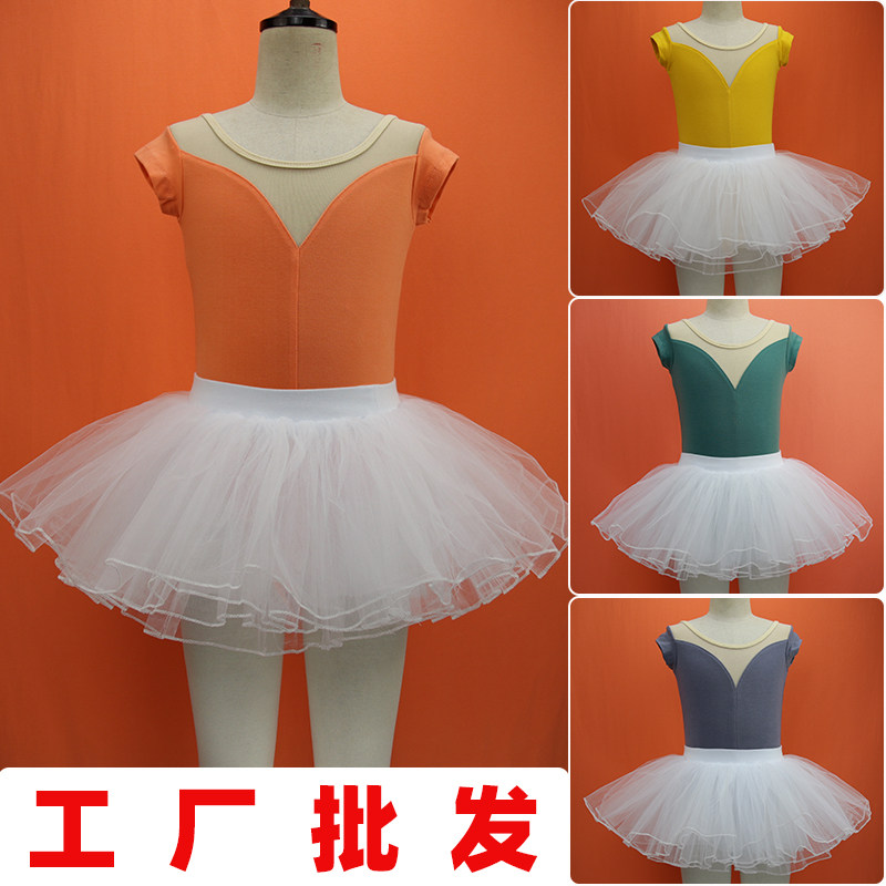 舞蹈服女儿童公主裙女童演出服芭蕾舞裙幼儿园练功服短袖春夏桔色