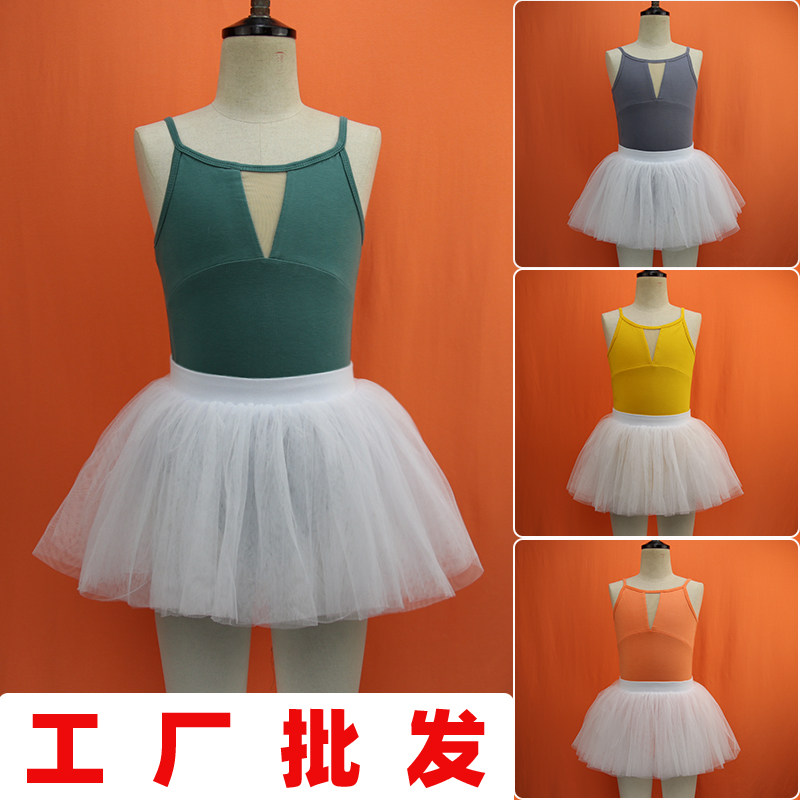 【工厂直发】儿童舞蹈服吊带蓬蓬裙芭蕾舞裙女童表演服橘色黄色