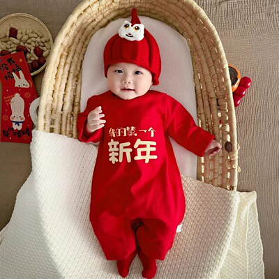 婴儿衣服新年连体衣红色喜庆纯棉可爱宝宝春秋款满月过年拜年服