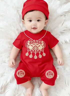 宝宝满月红色喜庆新年装