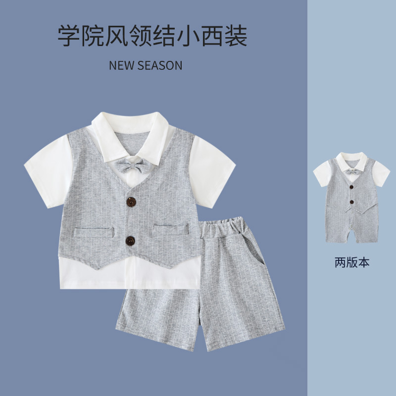 男童西装套装夏季绅士周岁宝宝礼服假两件帅气学院风婴儿连体衣服
