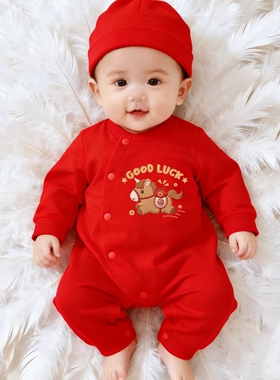 新生婴儿连体衣拜年服春秋季满月小月龄马年宝宝喜庆红色新年衣服
