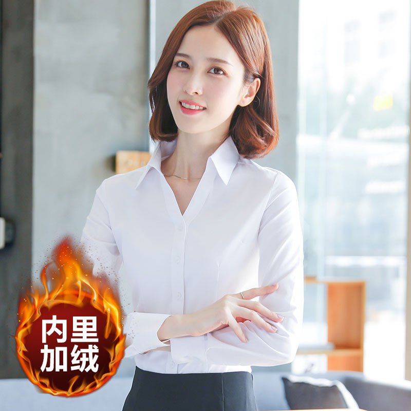 V领职业正装加绒保暖衬衣冬