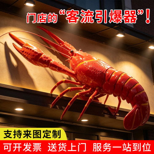 玻璃钢发光螃蟹雕塑仿真龙虾摆件章鱼海鲜餐馆商场招牌模型装饰品