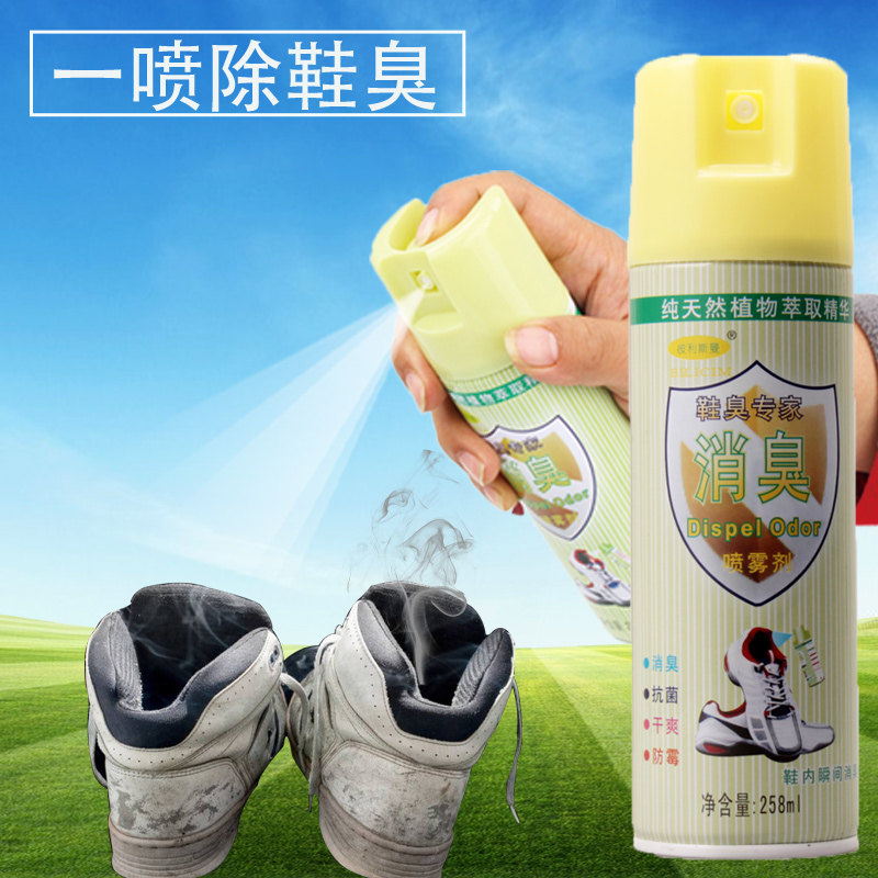 Deodorization Spray gym shoes Deodorization Spray Deodorization Taste Smelly shoes Nemesis Smelly shoes To smell Sprayin the Home Daily , Shoes Accessories , Footwear deodorant category - from Buy2taobao.com to provide professional Taobao agent buy service