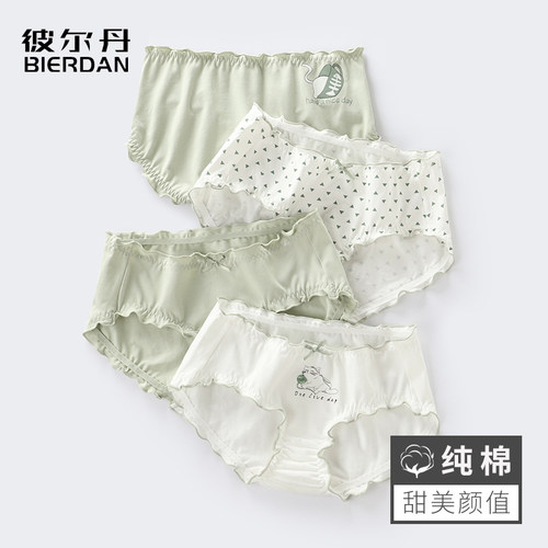 少女内裤纯棉中学生夏青春期女孩