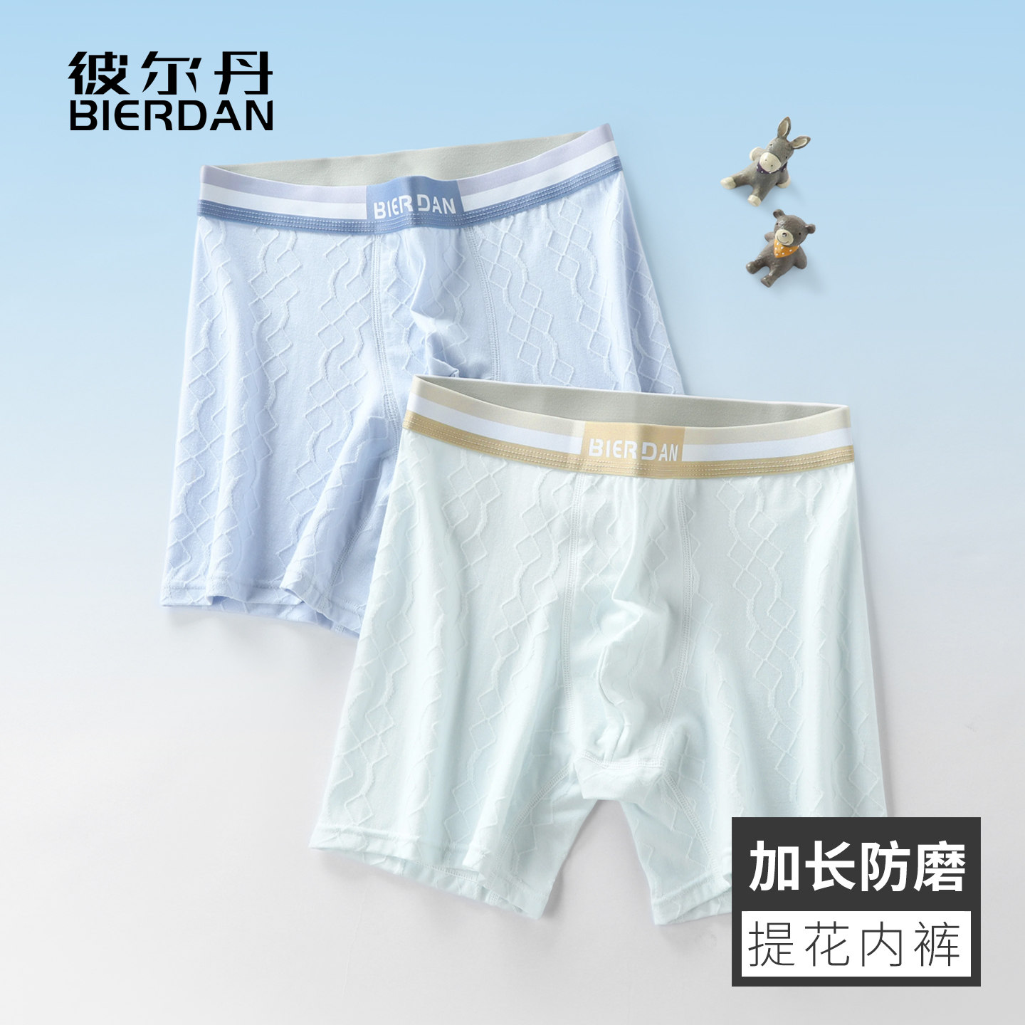 青少年提花加长款运动内裤纯棉抗菌初中生大童防磨腿平角裤四角裤