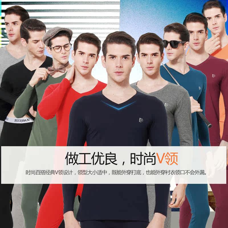 Sous-vêtement chaud jeunesse 8206a en coton - Ref 767807 Image 3