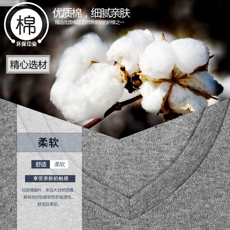 Sous-vêtement chaud jeunesse 8206a en coton - Ref 767807 Image 4