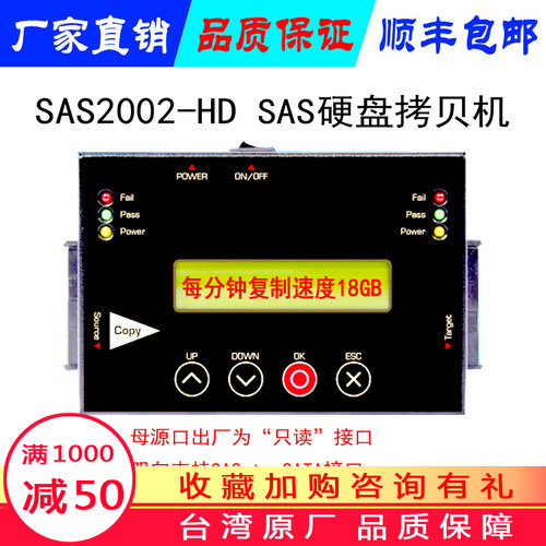 mu安诺利对拷机SAS硬盘拷贝机医疗工控复制系统支持SAS与SATA脱机