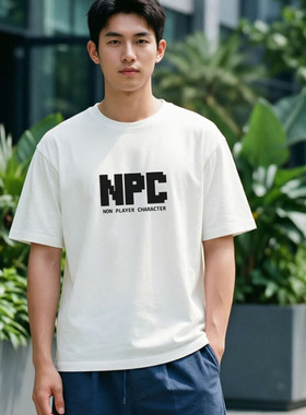 路人NPC道具合成短袖t恤男女夏季新款趣味游戏周边宽松情侣装上衣