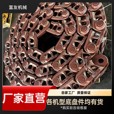 三一55/60/65挖机链条适配日立55/60链骨沃得60链筋龙工60/65链轨