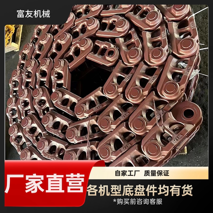 三一55现代60大宇55挖掘机链条链通R60链接链节DX55链筋链骨链轨