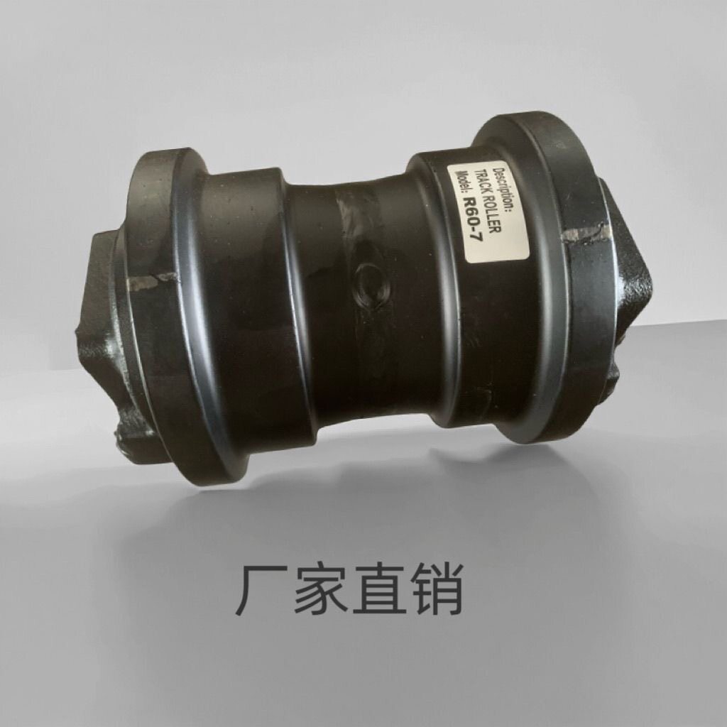 徐工XE55 60 65 75 80 135 150 200 210 215 260挖掘机支重轮配件