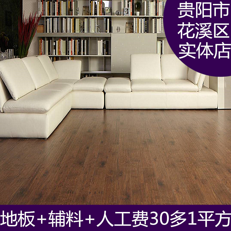 复合木地板厂家直销耐磨防水环保图片