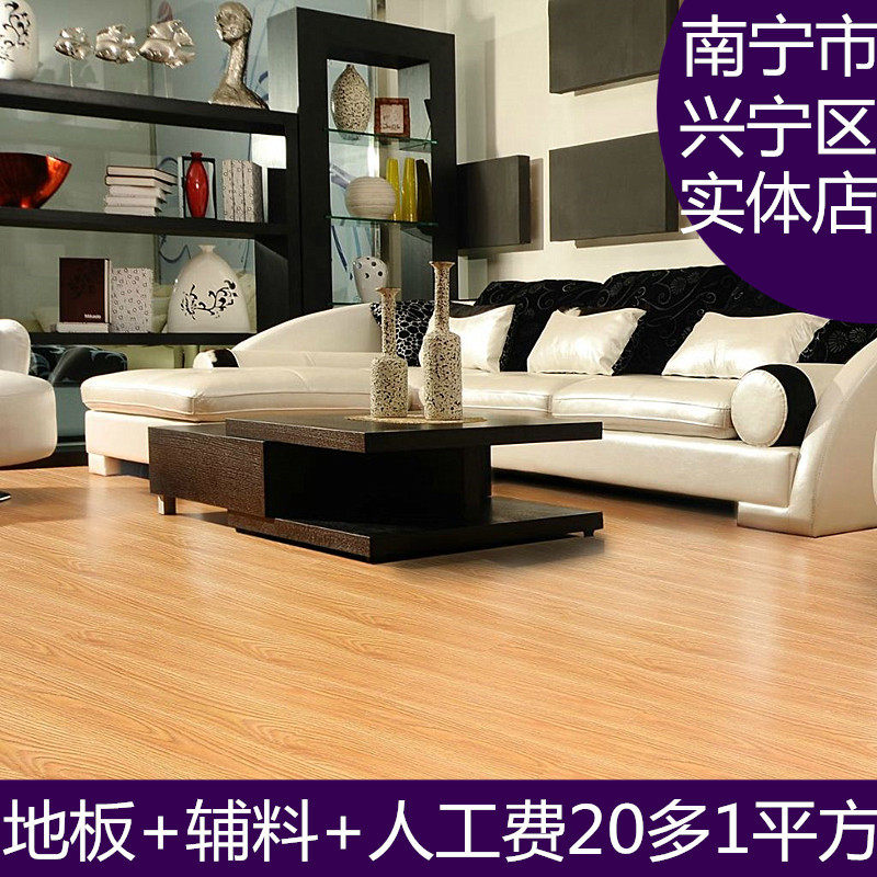 耐磨防水环保复合木地板南宁厂