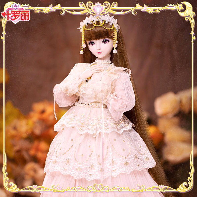 叶罗丽娃娃正品60厘米知