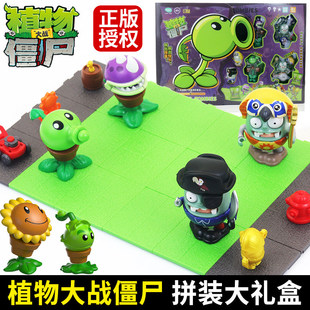 积木男孩生日礼物2026新款 植物大战僵尸玩具套组儿童益智拼装 正版