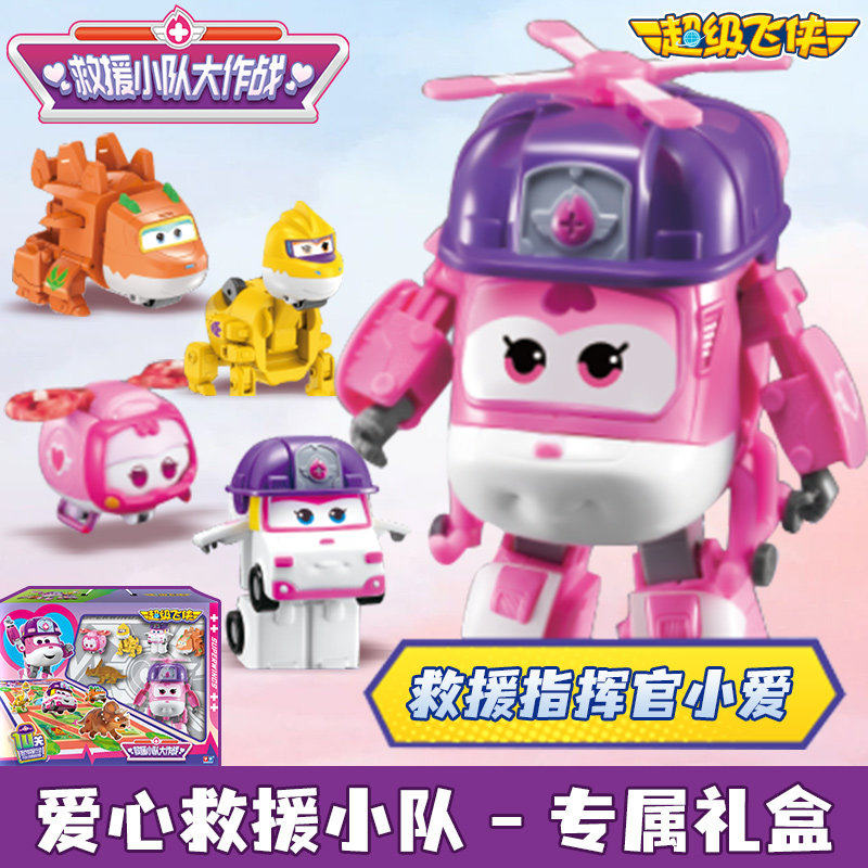 奥迪双钻超级飞侠小队亲