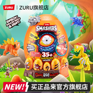 zuru爆裂小子猎龙时刻恐龙蛋男孩霸王龙追捕盲盒儿童玩具生日礼物