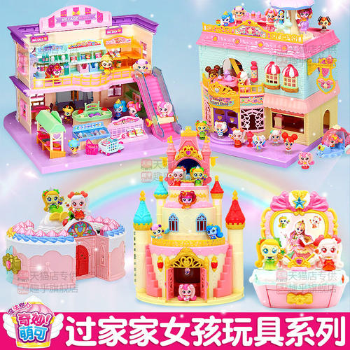 过家家玩具小女孩宝宝儿