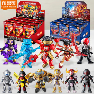 布鲁可英雄无限积木人星光版第二弹布鲁克盲盒哪吒2周边手办公仔